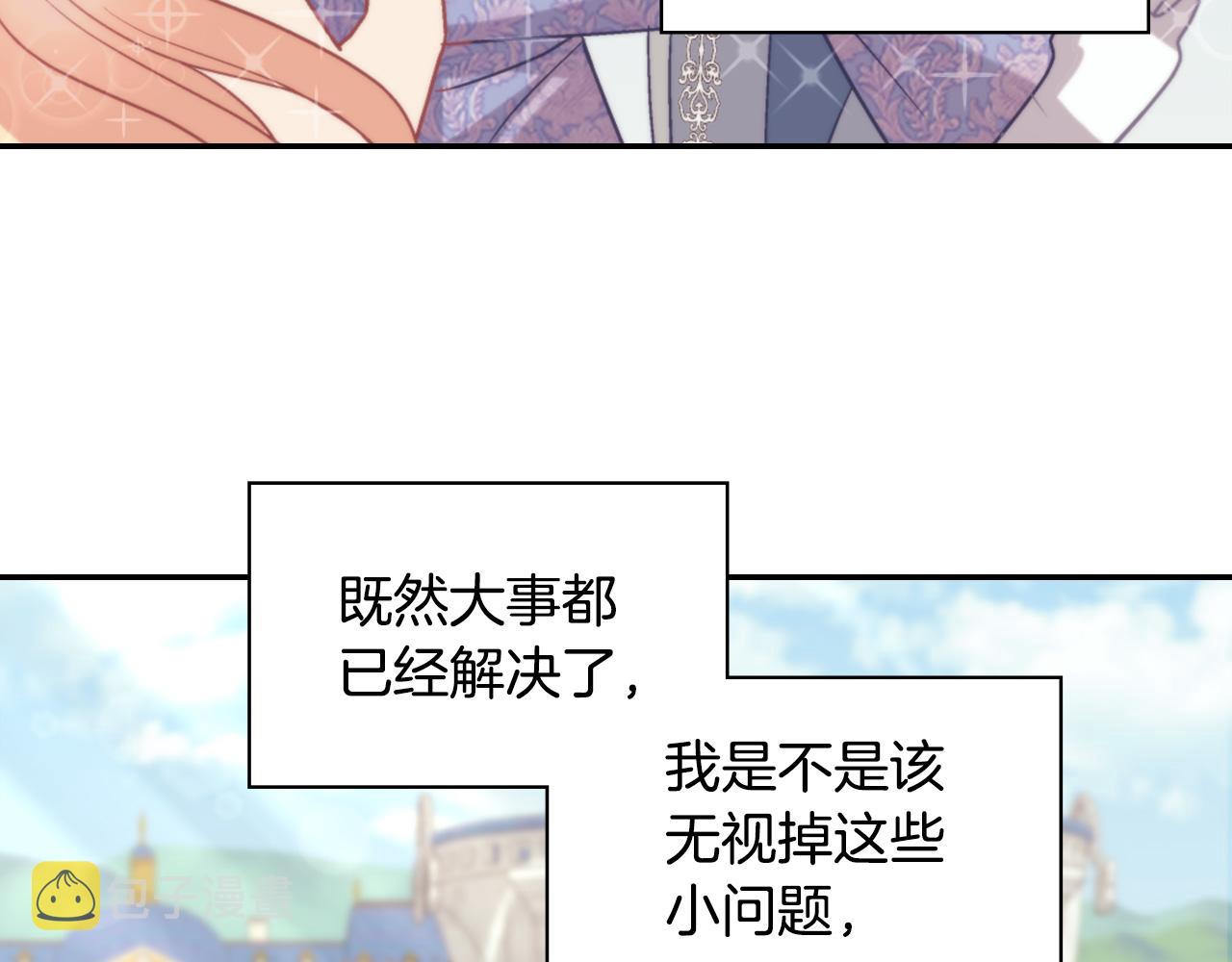 第138话 来自另一个世界98
