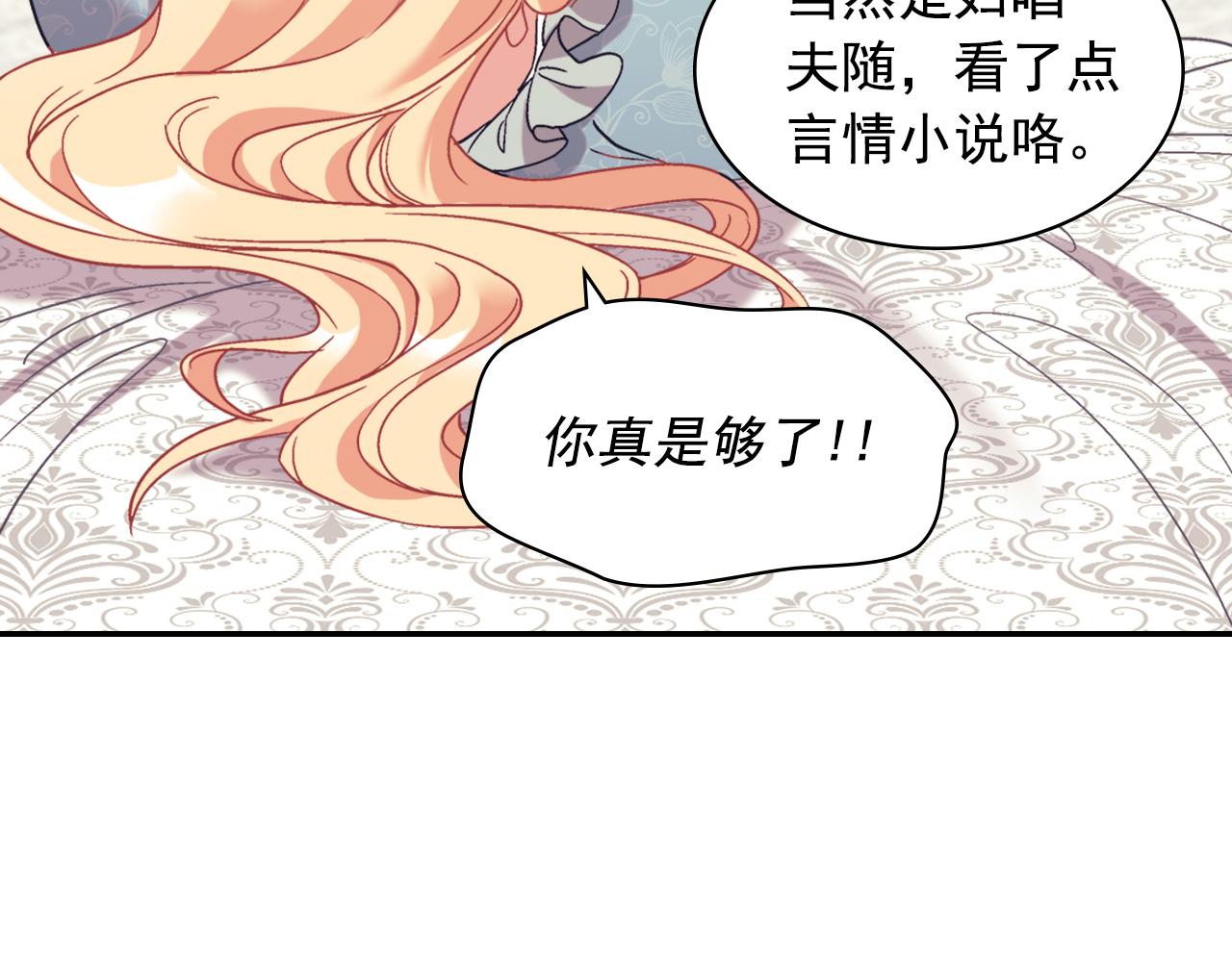 外传3 皇帝的愿望119