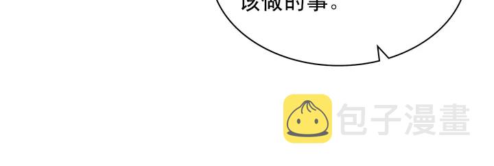 第120话 谈话75