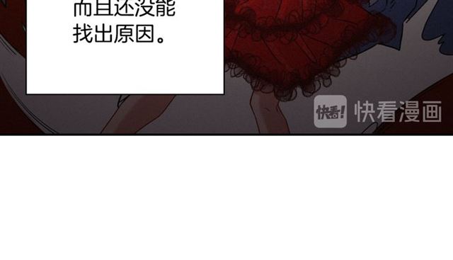 第101话 皇后有问题12