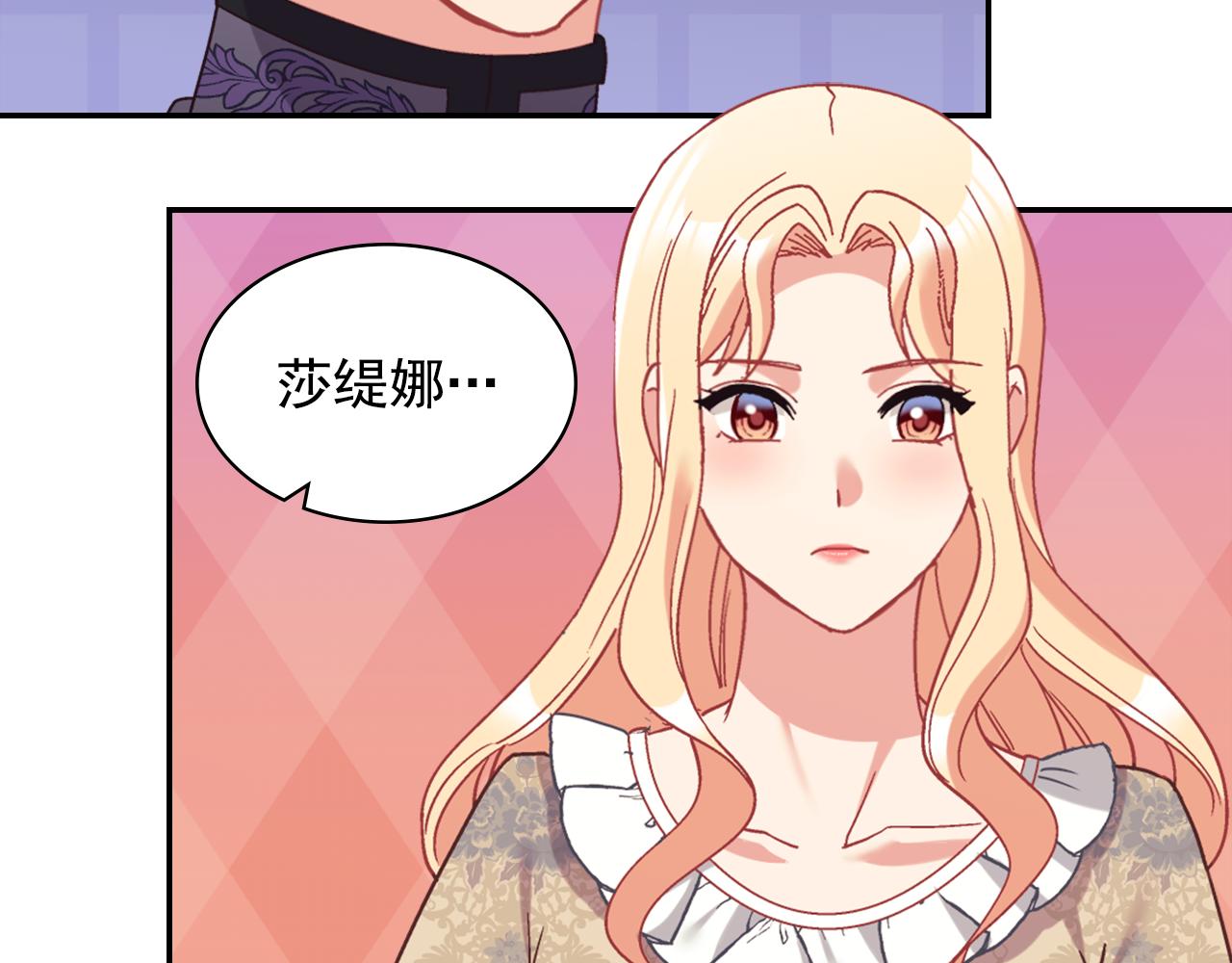 外传5 我只属于你37