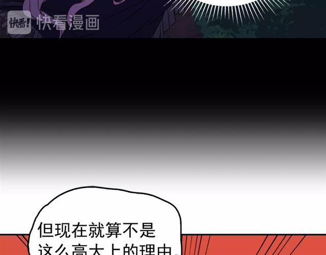 第15话 我的武器89