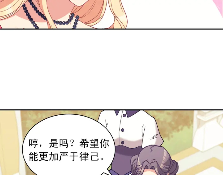 第121话 警告92