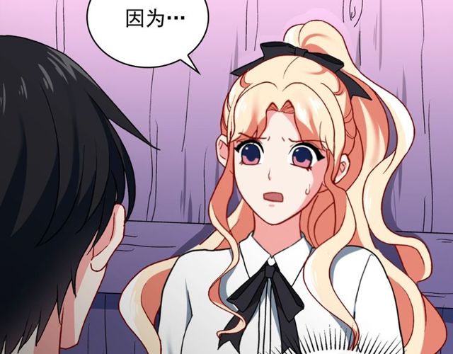 第43话 同一间房？83