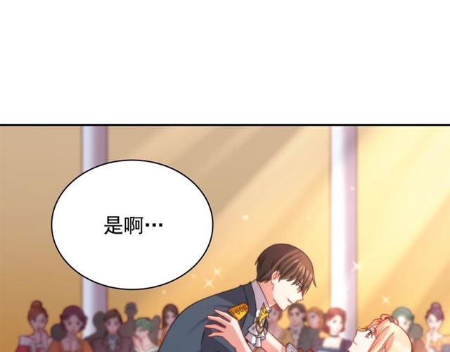 第89话 想对她说的话103