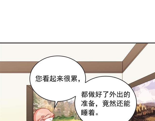 第57话 久违的雨14