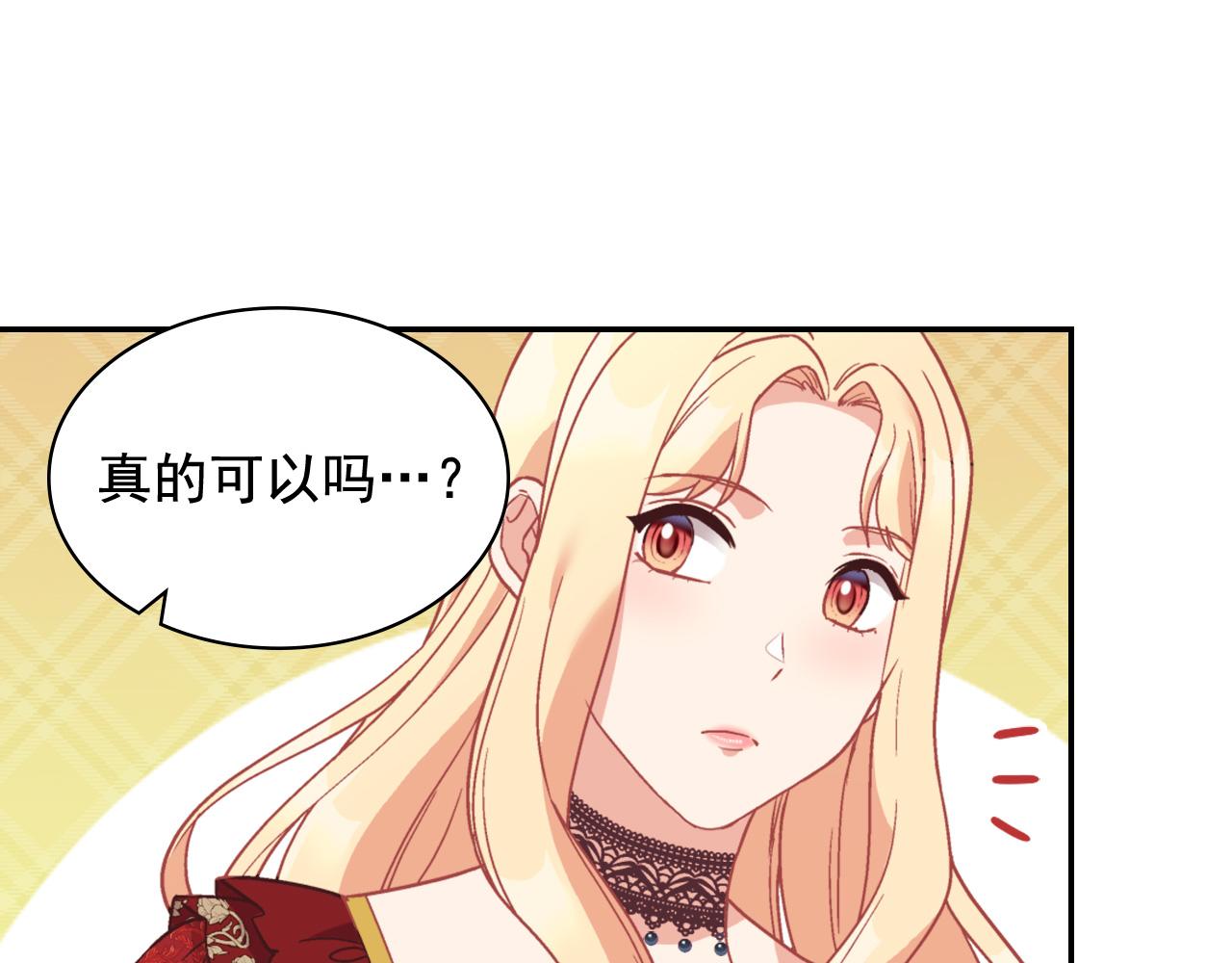 第140话 绑架12