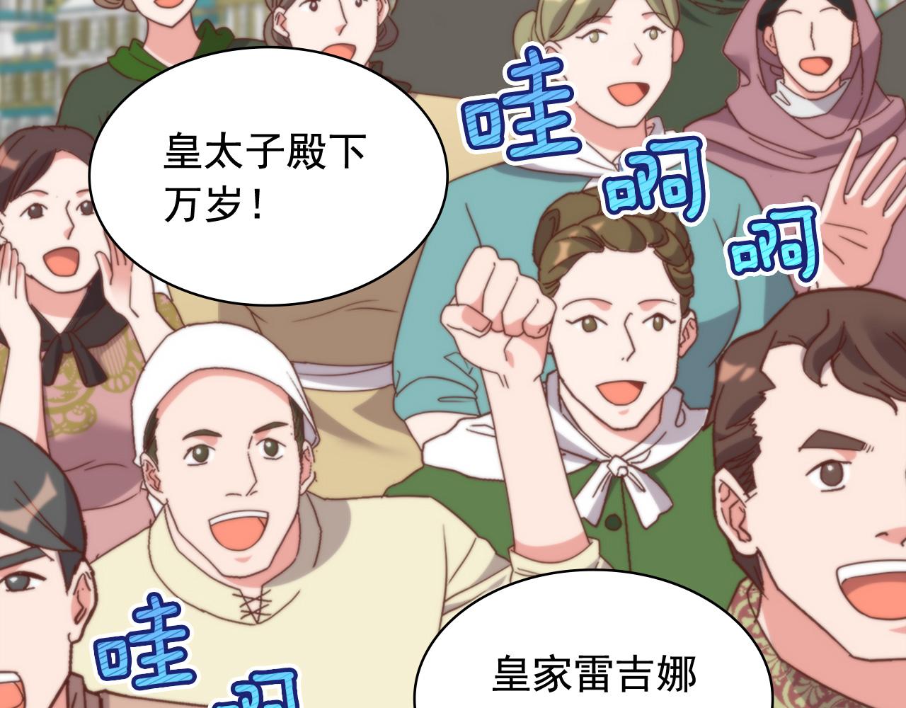 第145话 故地重游19