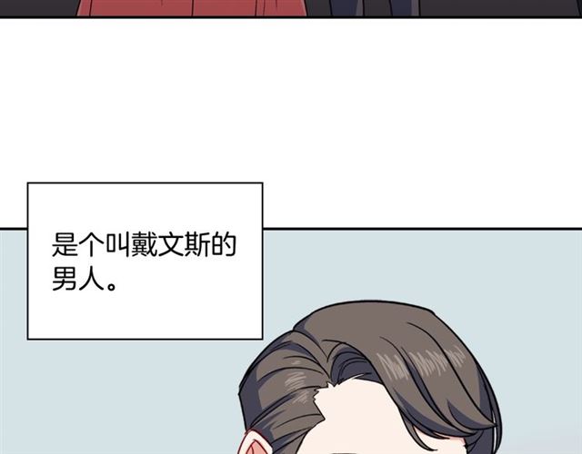 第52话 深入虎穴76