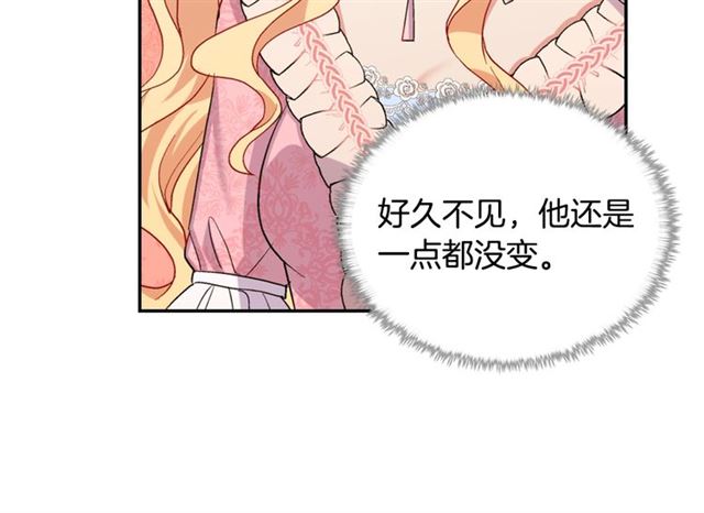 第65话 管理粮仓50