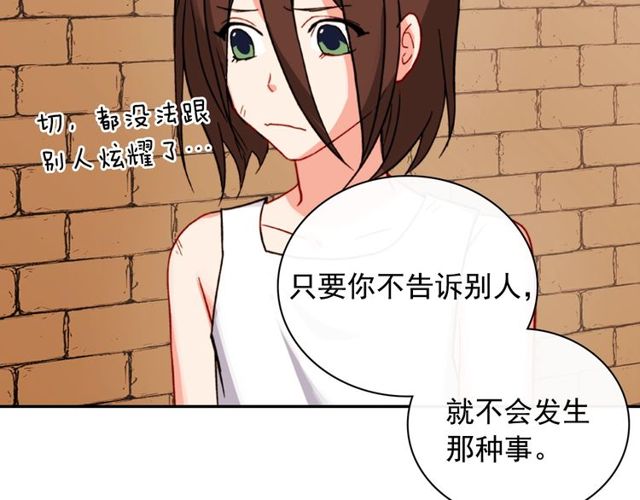 第46话 偷窃的真相124