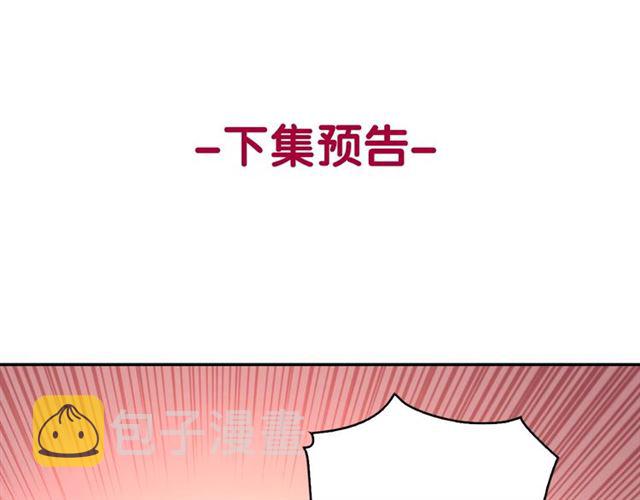 第23话 打脸艾琳141