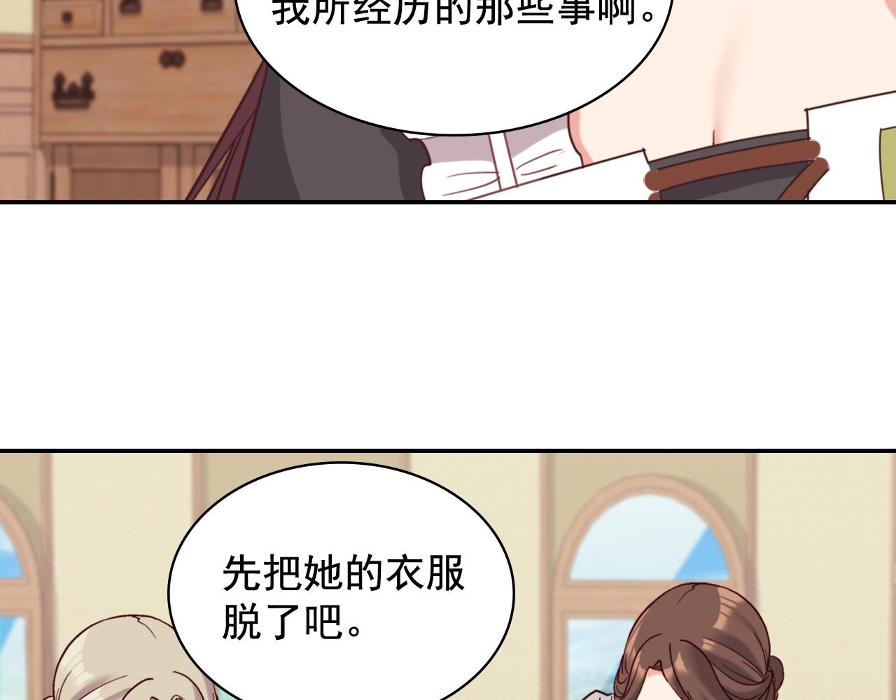 第141话 你什么都不是34