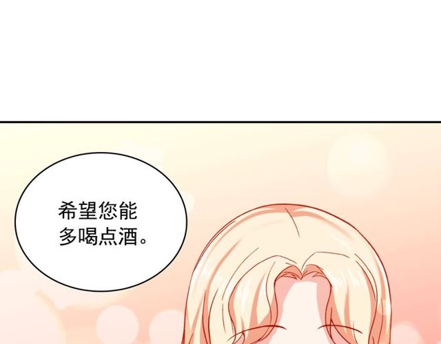 第44话 醉酒114