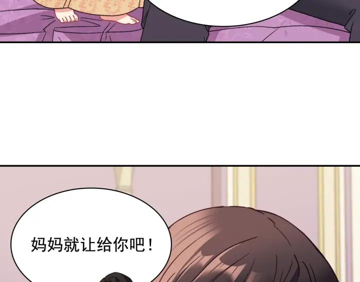 外传14 不再年轻32
