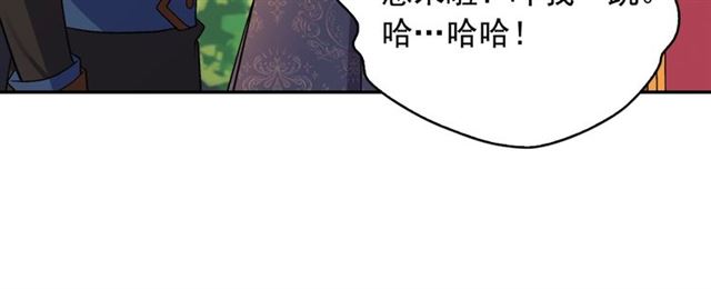 第95话 狩猎节上59