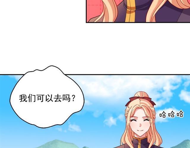 第93话 不能分享的爱51