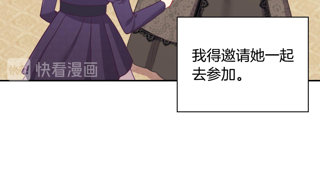 第139话 一见钟情114