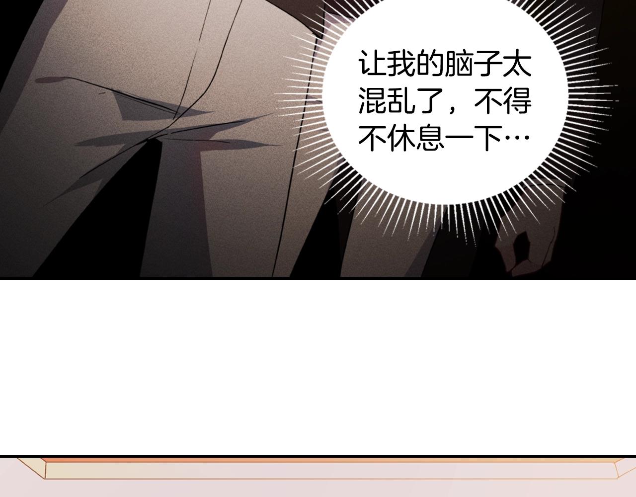 第38话 邀请函10