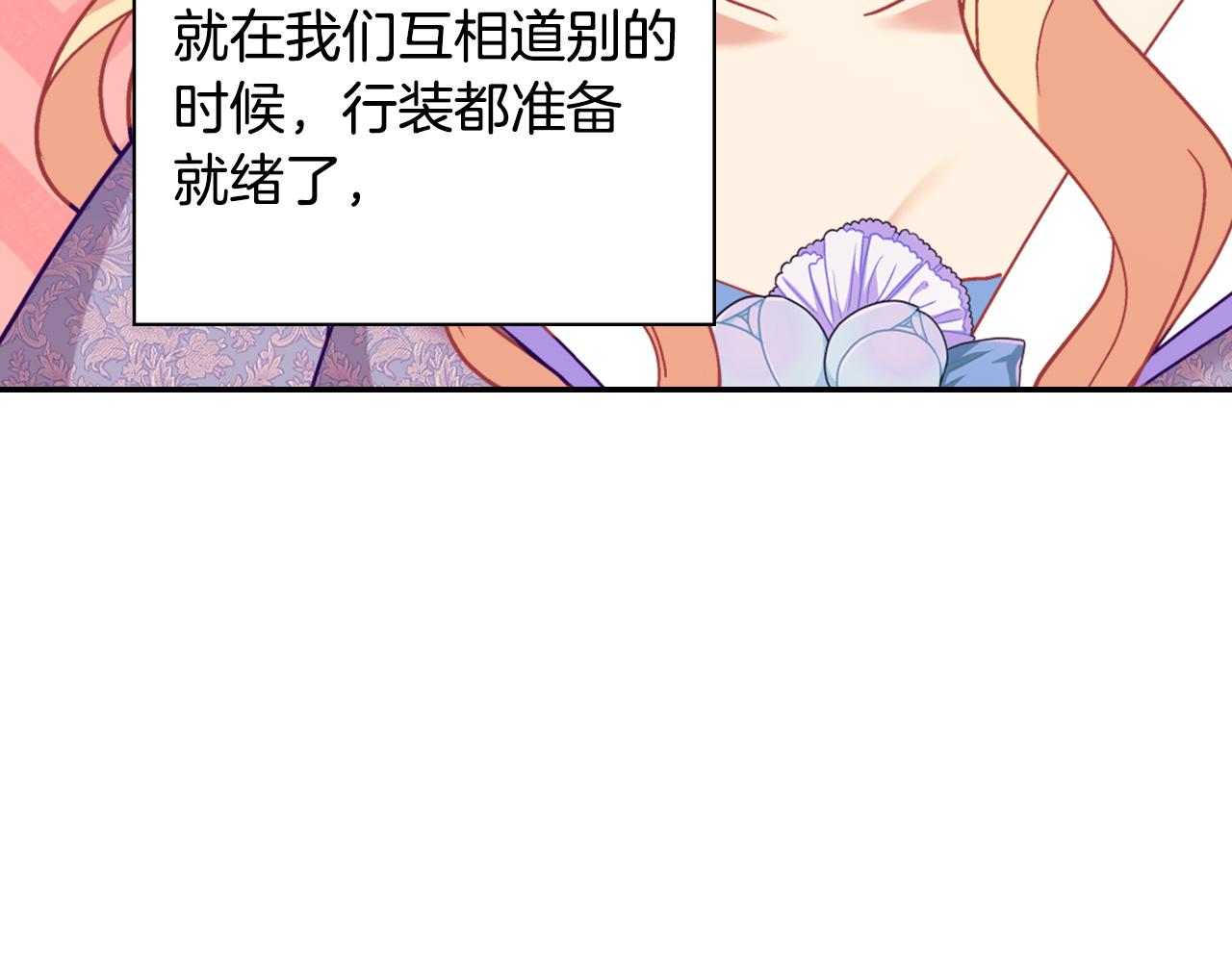 第138话 来自另一个世界25