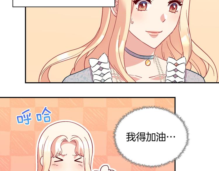 第115话 奇怪的人73