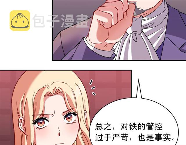 第103话 争执98
