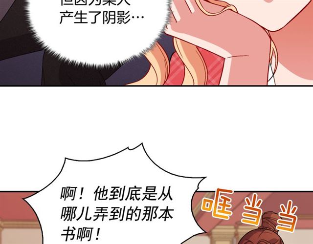 第100话 疑点17