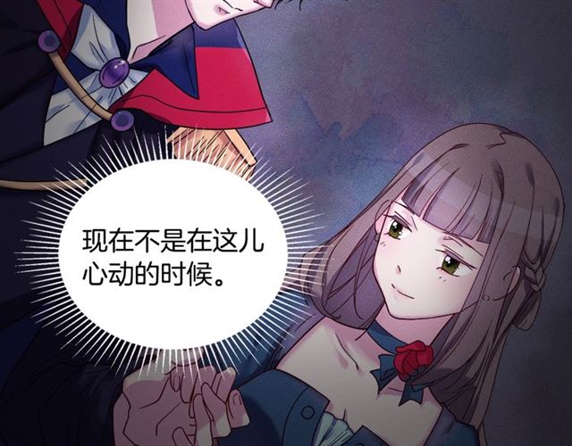 第19话 新的盟友53