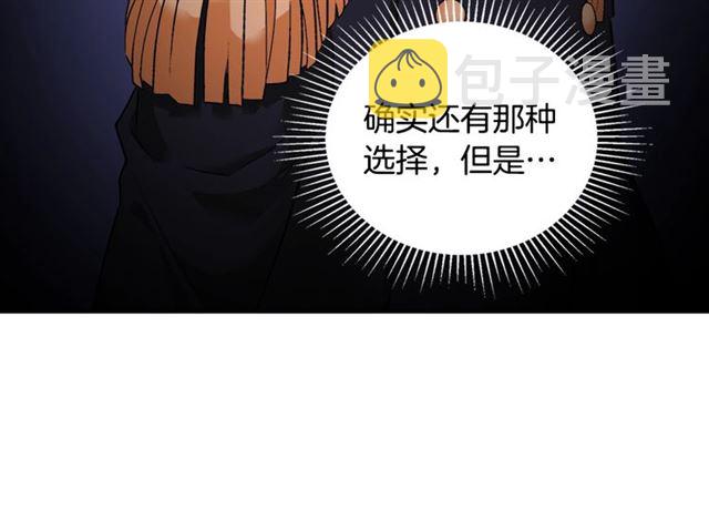 第20话 白莲花的秘密77