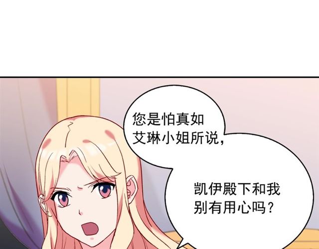 第25话 解围101