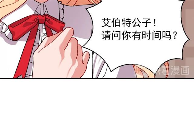 第72话 爱情的误解77