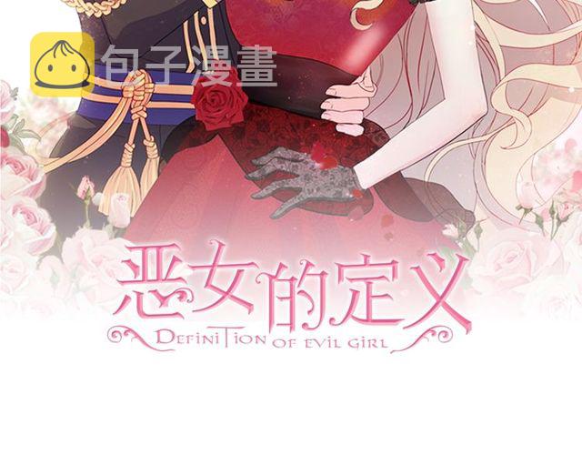 第35话 回家1