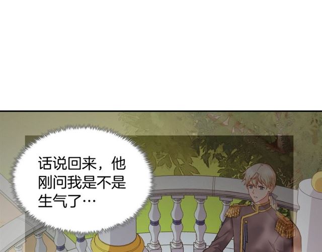 第69话 获胜的希望61