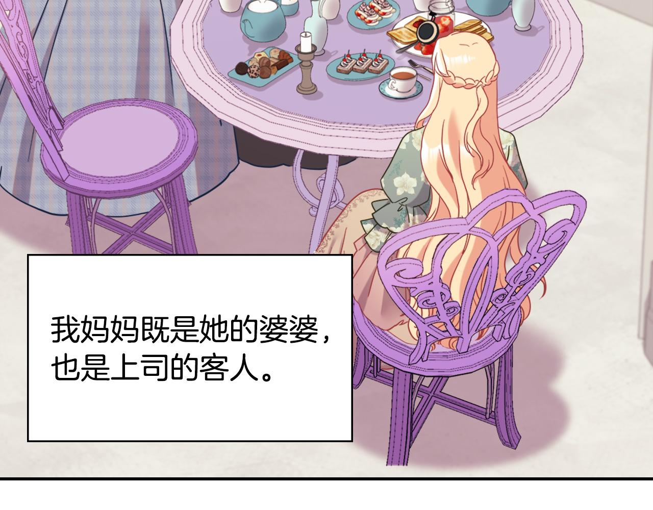 外传9 处理政务138