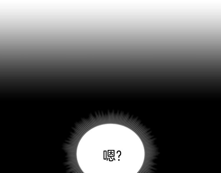 第1话 被夺所爱，失足穿越101