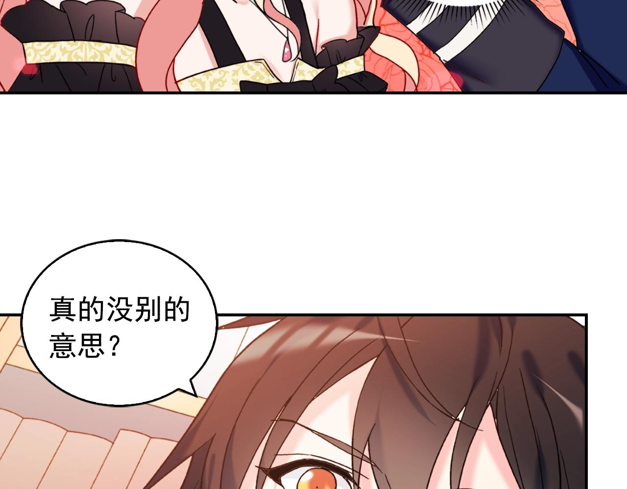 第21话 意外相遇72