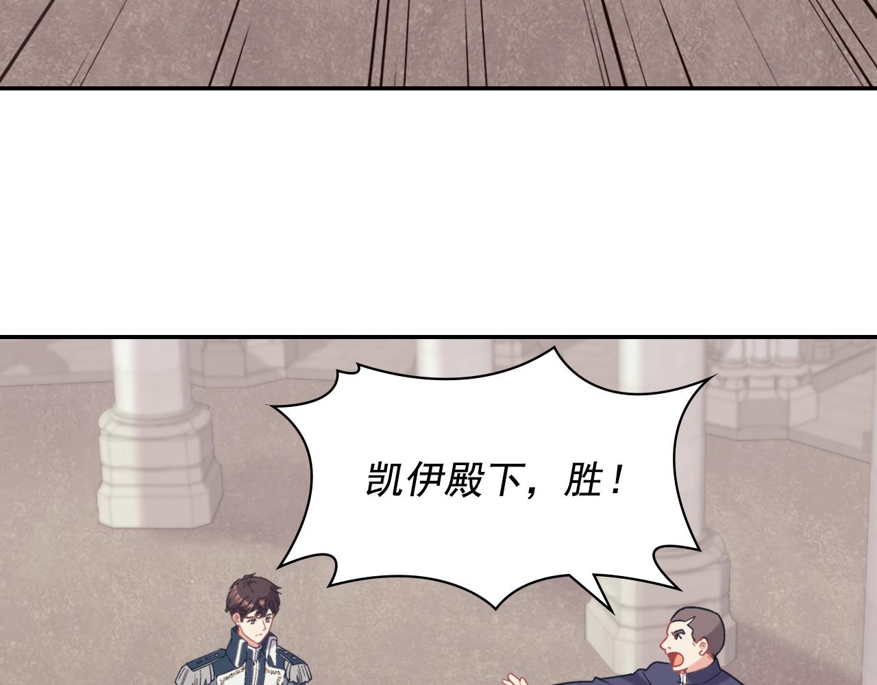 第137话 比武大会36