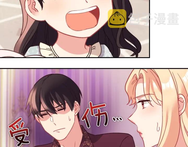 外传13 小公主雷欧莎79