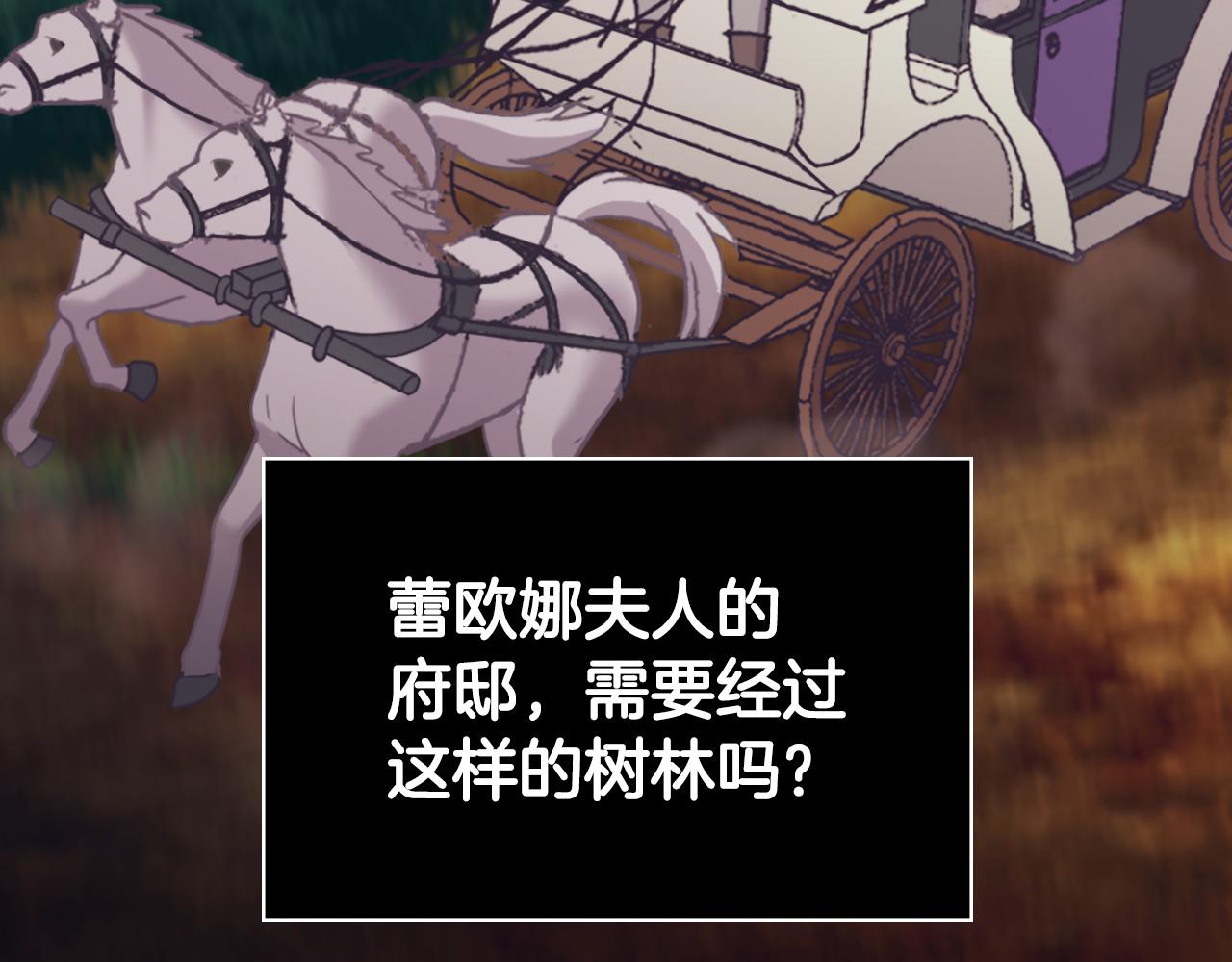 第140话 绑架33