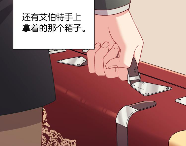 第115话 奇怪的人140