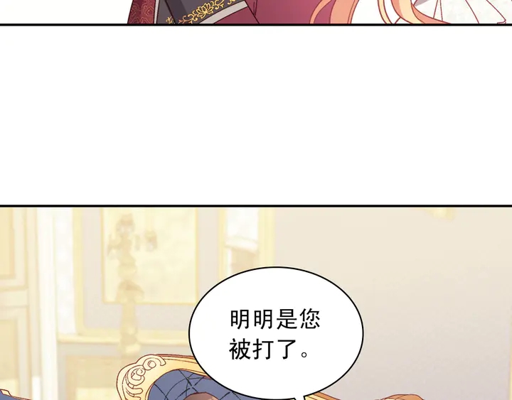 第119话 护妻狂魔100