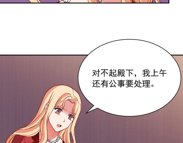 第94话 许诺136