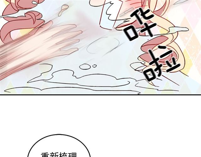 第14话 真正的恶女？34