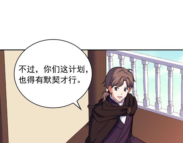 第55话 不确定的喜欢59