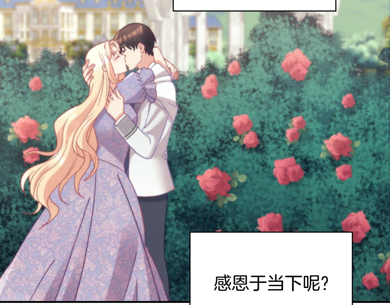 第138话 来自另一个世界99