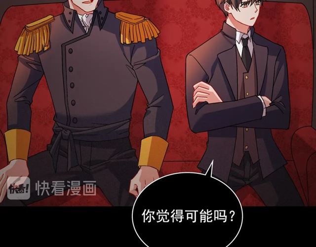 第84话 初次相遇112