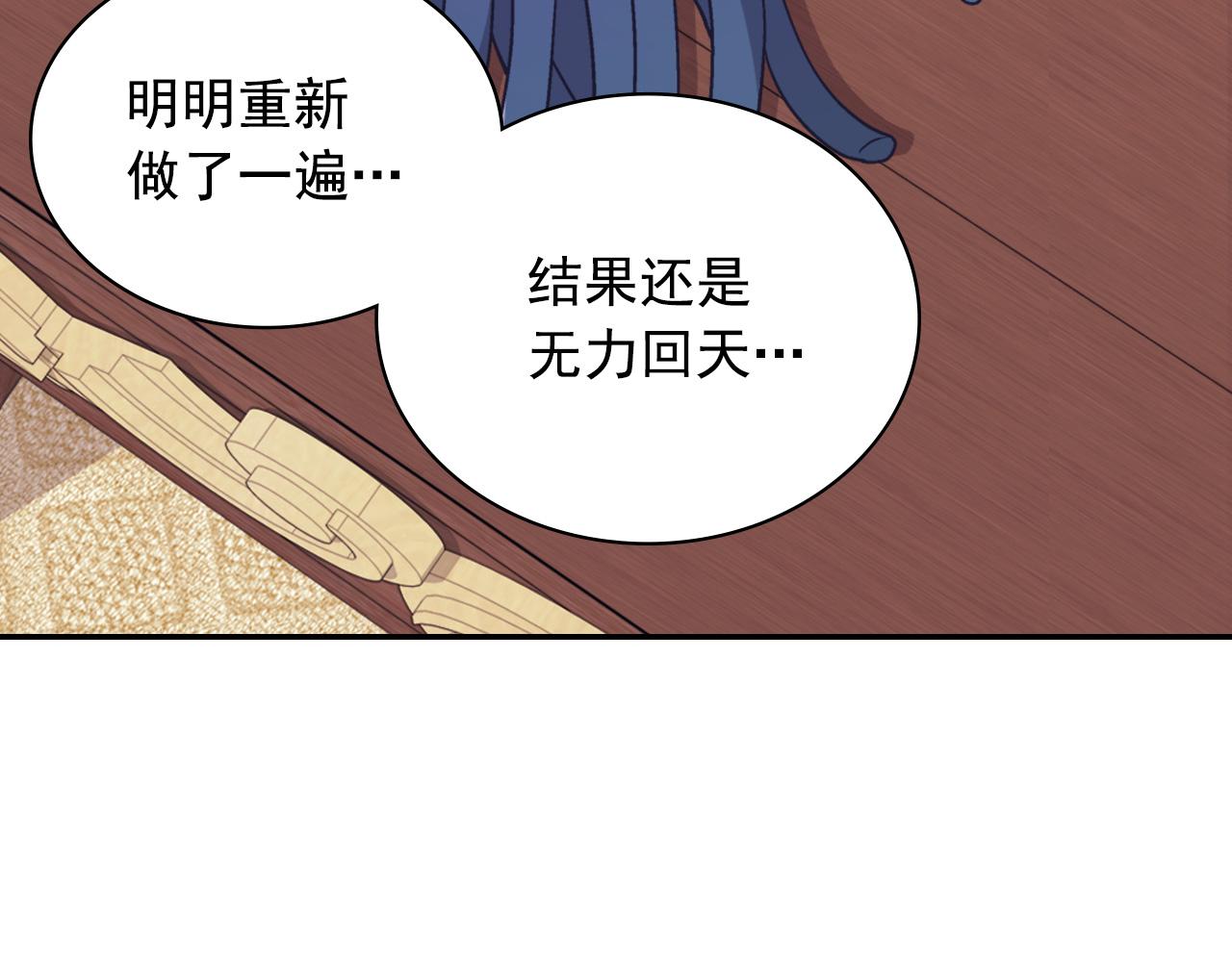 第136话 剑穗92
