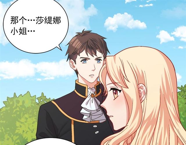 第65话 管理粮仓67