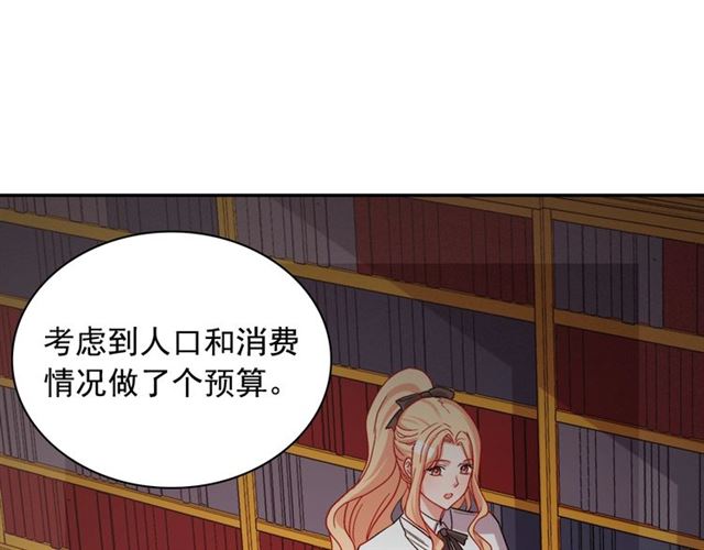 第69话 获胜的希望31