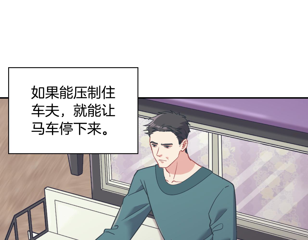 第140话 绑架63
